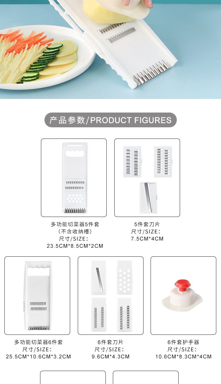 Многофункциональный овощерез оптом