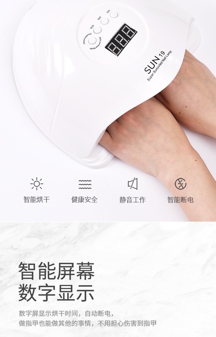 Лампа для маникюра 80W сушка оптом