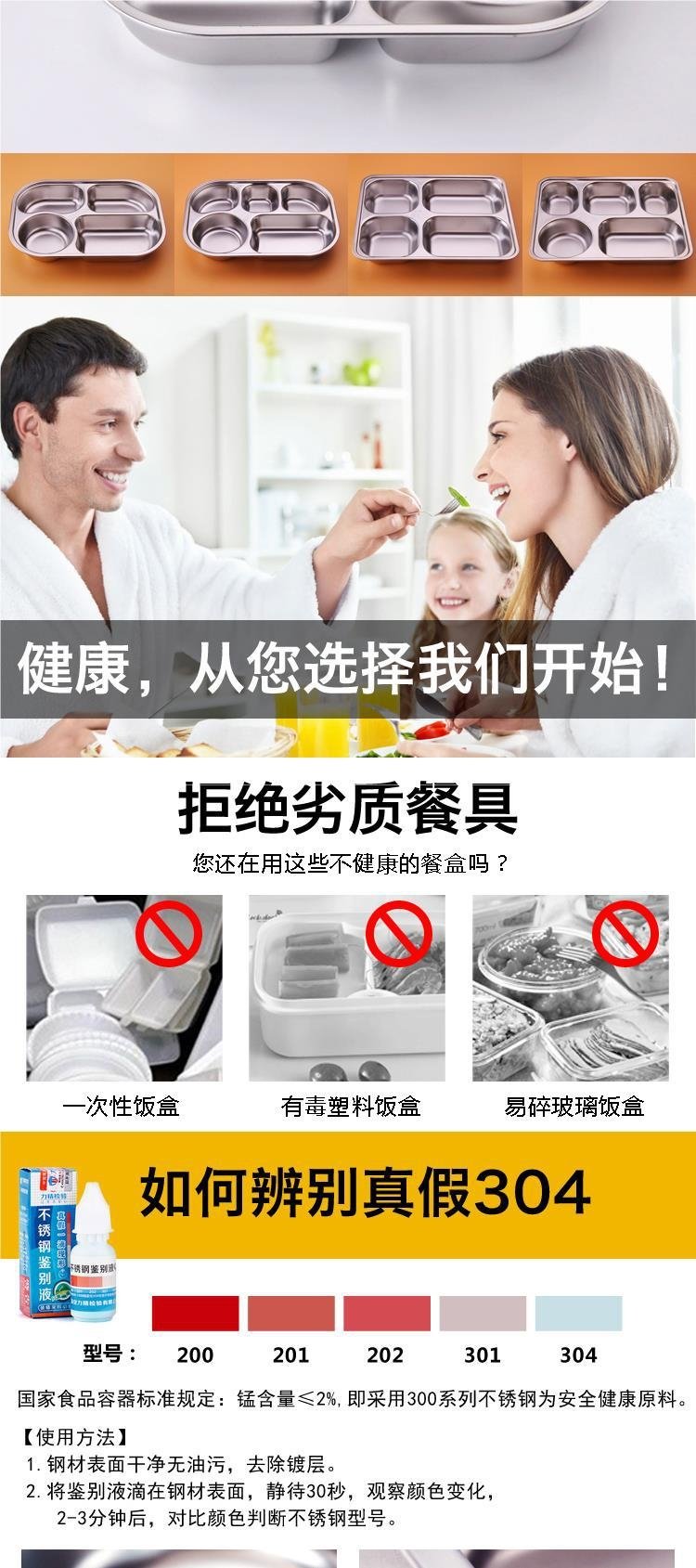 304 нержавеющая сталь детская тарелка оптом