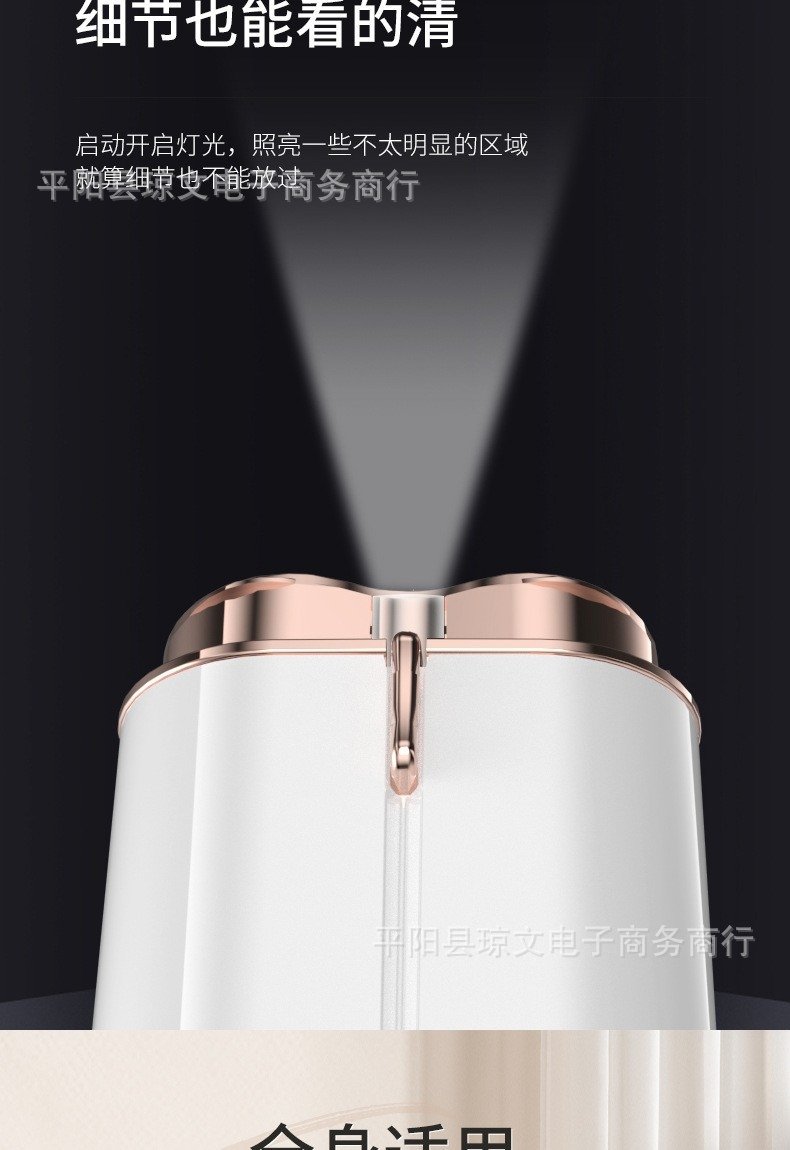 Двусторонний электрический бритвенный аппарат оптом из Китая