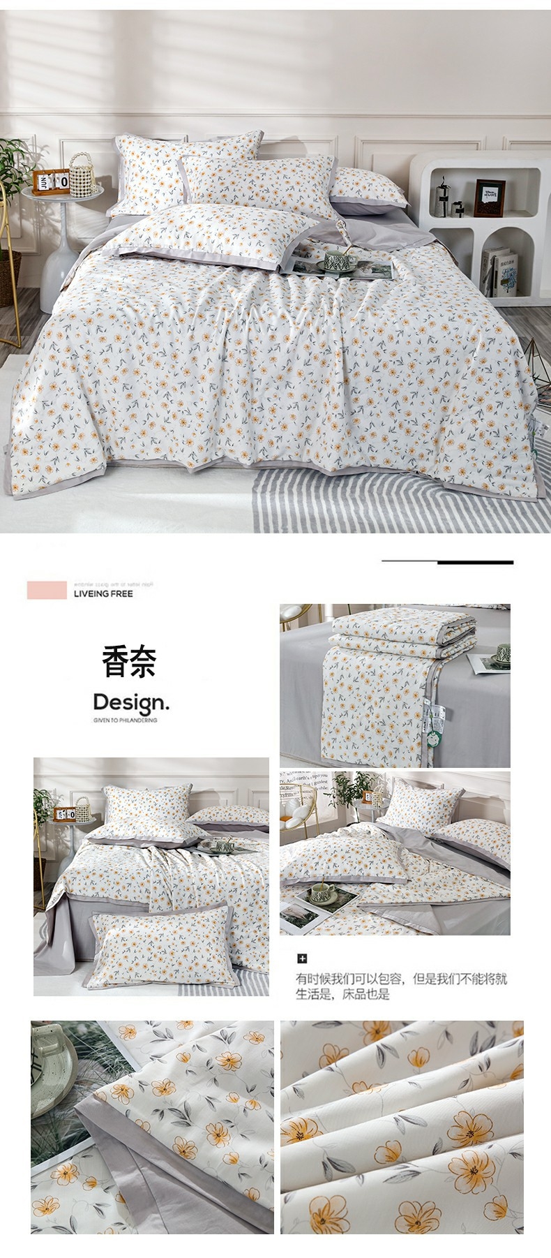 Летний комплект постельного белья из сои оптом из Китая