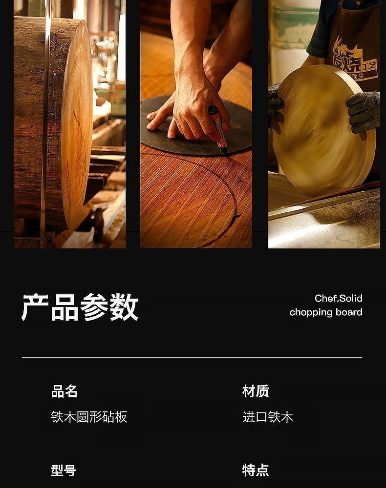 Кухонная доска из твердого дерева оптом