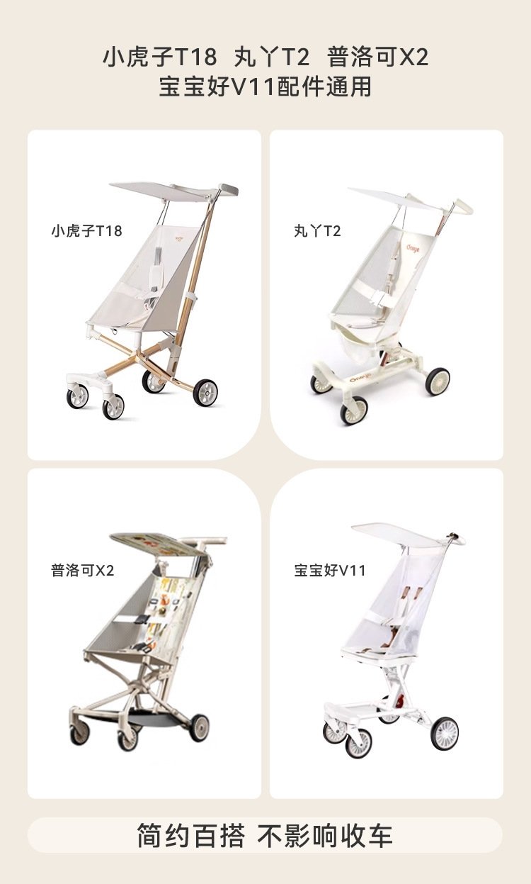 Универсальная сумка для коляски оптом