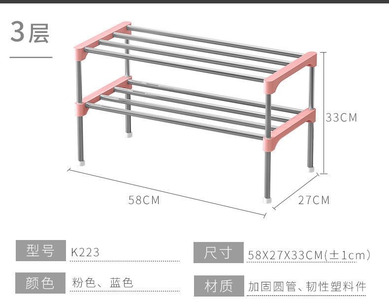 Многоуровневая полка для кухонных принадлежностей оптом
