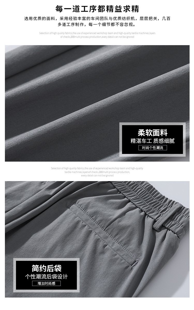 Мужские брюки прямого кроя летние бизнес-костюмы оптом из Китая