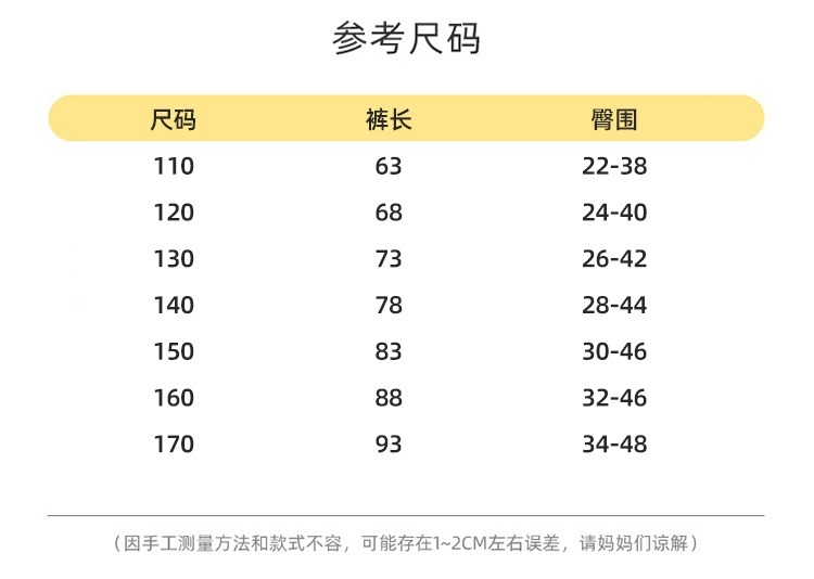 Летние джинсы для девочек оптом из Китая