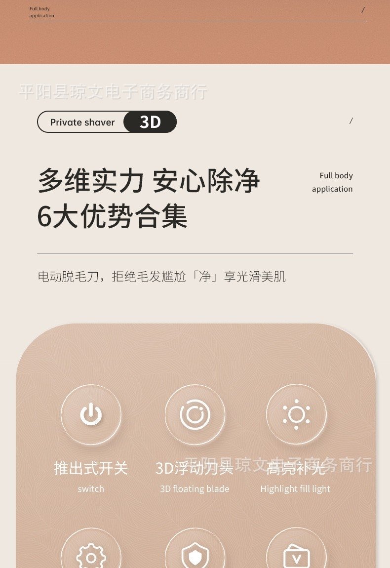 Двусторонний электрический бритвенный аппарат оптом из Китая