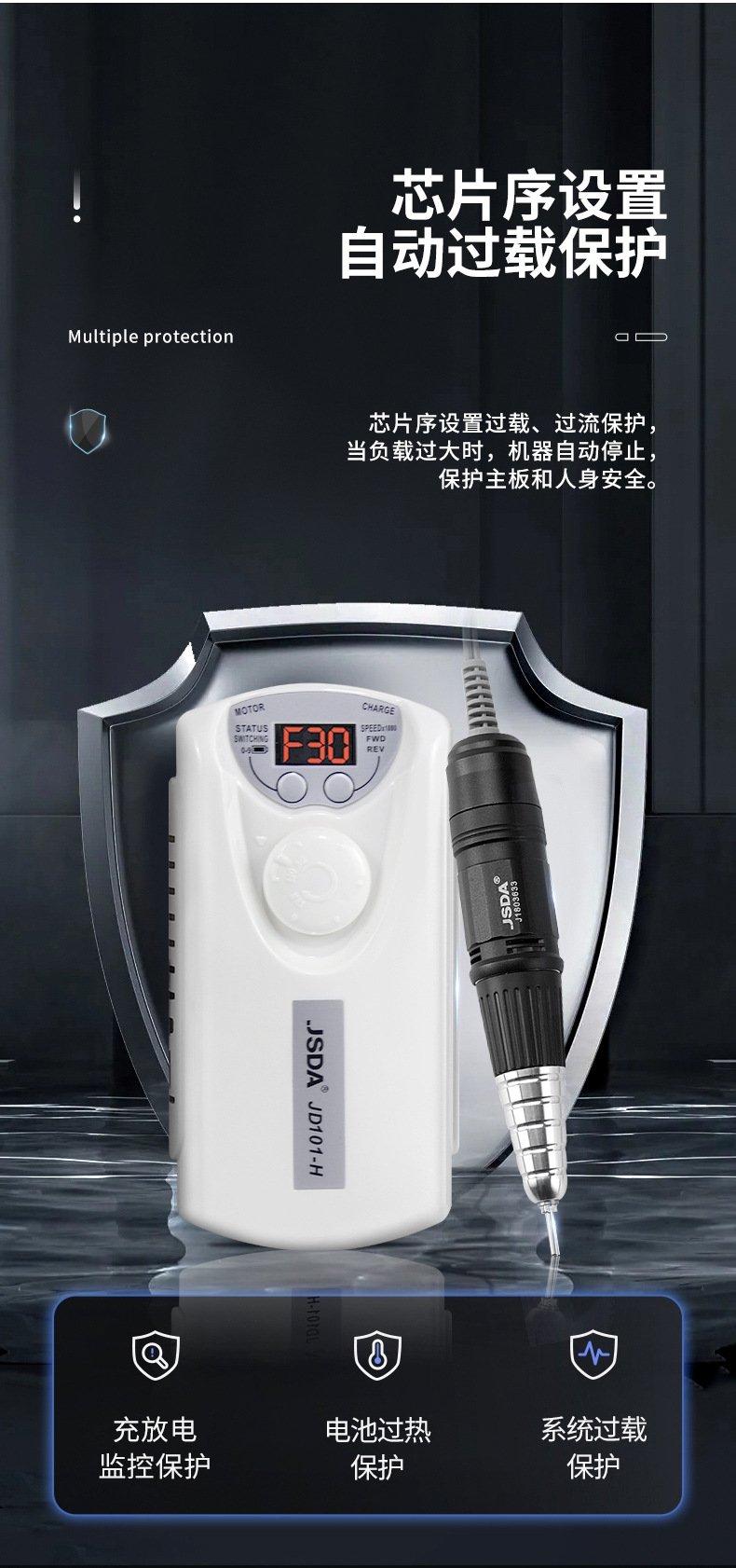 Маникюрный аппарат JD101H оптом