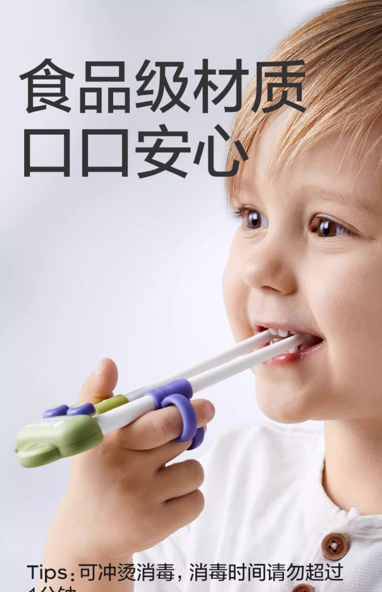 Детские палочки для обучения еды оптом