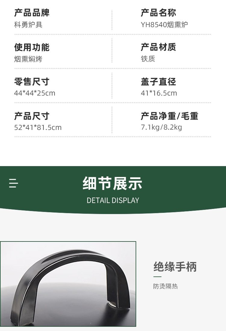 Дымоход для копчения и жарки на открытом воздухе оптом