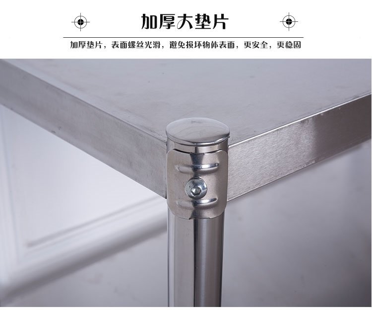 Одноярусная полка для кухни оптом