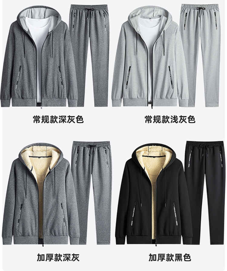 Мужской спортивный костюм с капюшоном и длинными брюками оптом из Китая