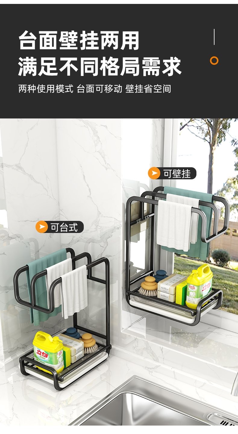 Кухонный держатель для тряпок и моющих средств оптом