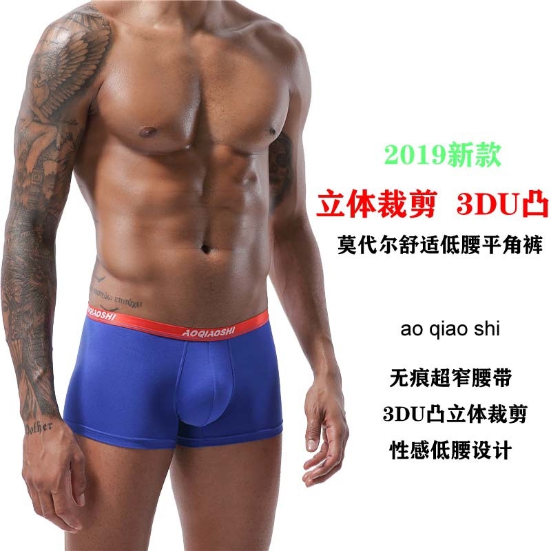 Мужские трусы сексуальные слипы с U-вырезом оптом из Китая
