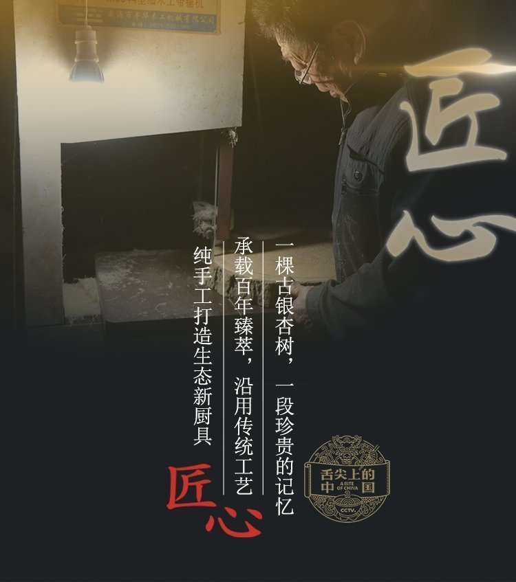 Белая доска из китайского ореха оптом