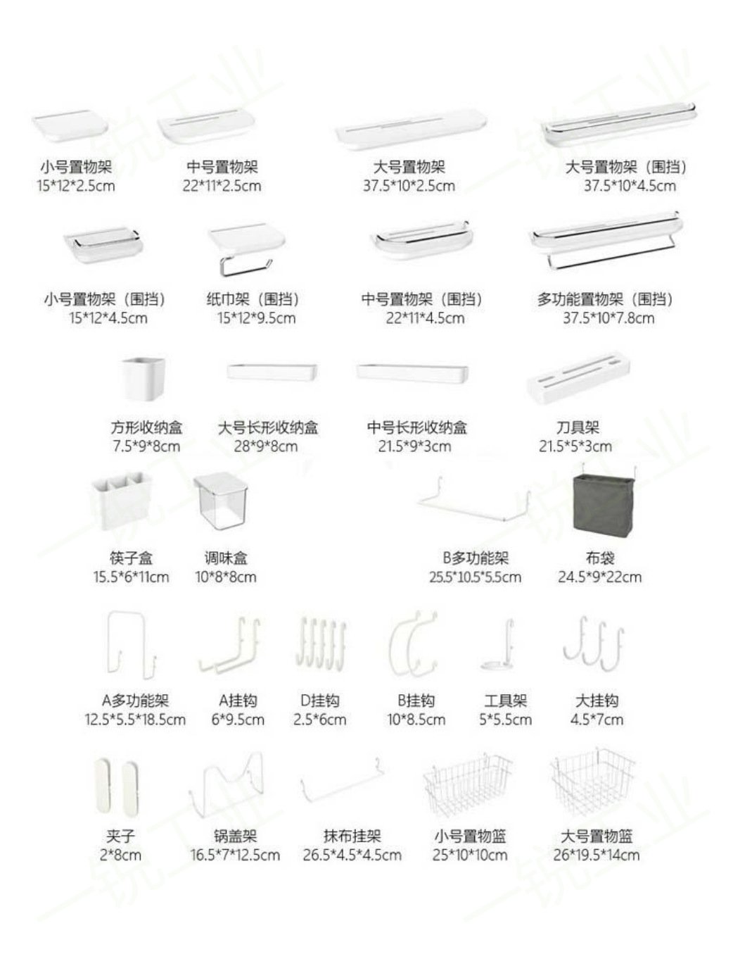Набор для хранения настенных полок и крючков оптом