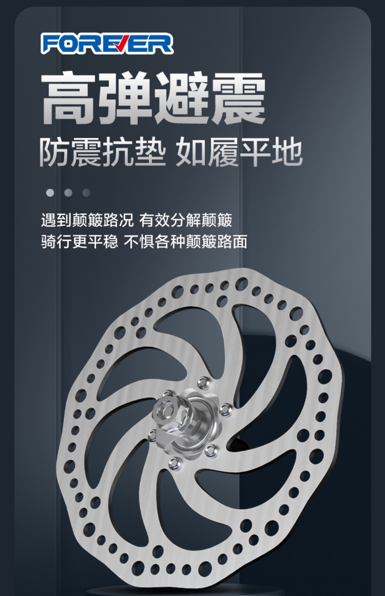 Детский велосипед Forever Mountain Bike оптом из Китая