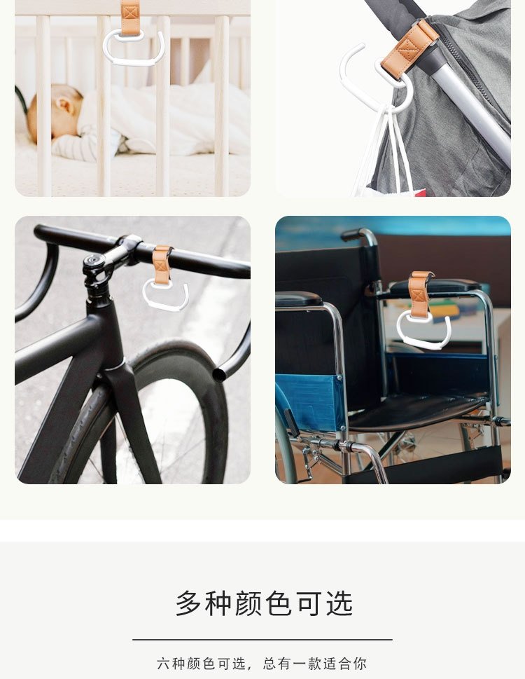 Крючок для детской коляски из кожи оптом