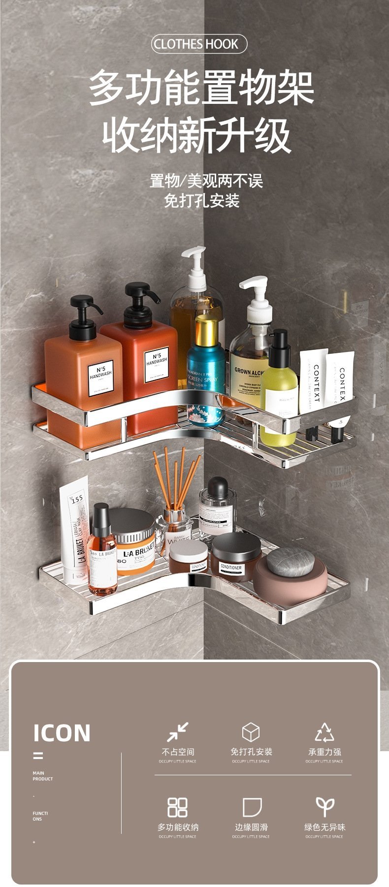 Угловая полка для ванной комнаты оптом