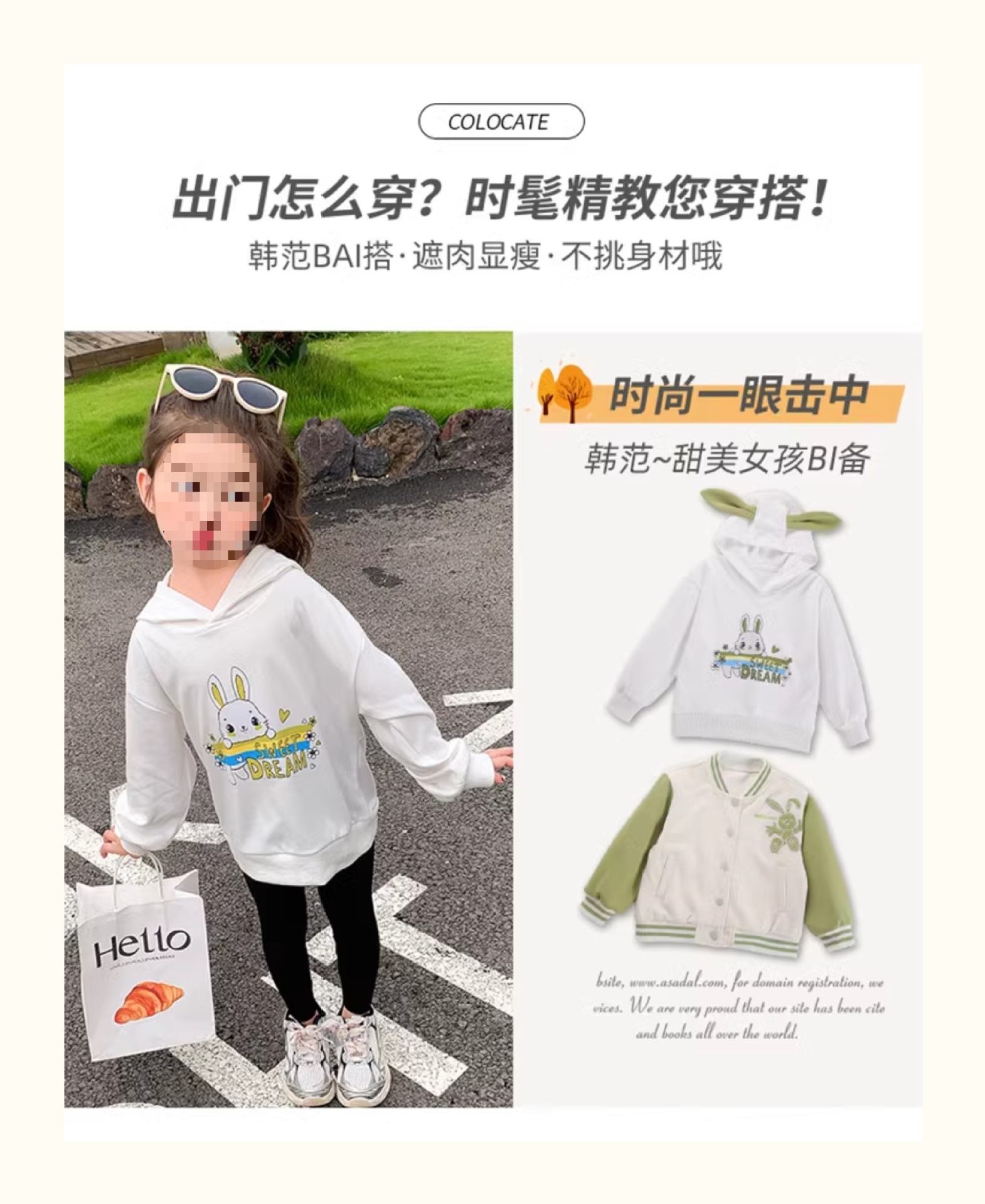 Детская куртка с принтом оптом из Китая