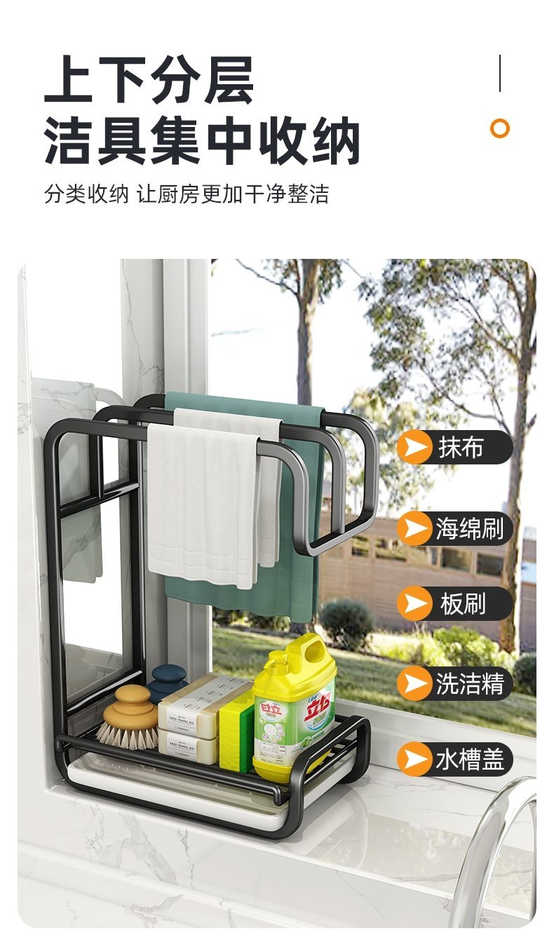 Кухонный держатель для тряпок и моющих средств оптом