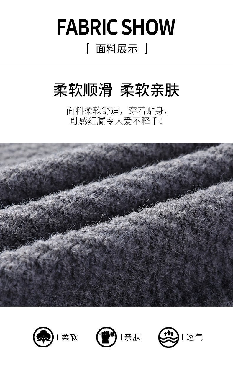 Мужской свитер с геометрическим узором оптом