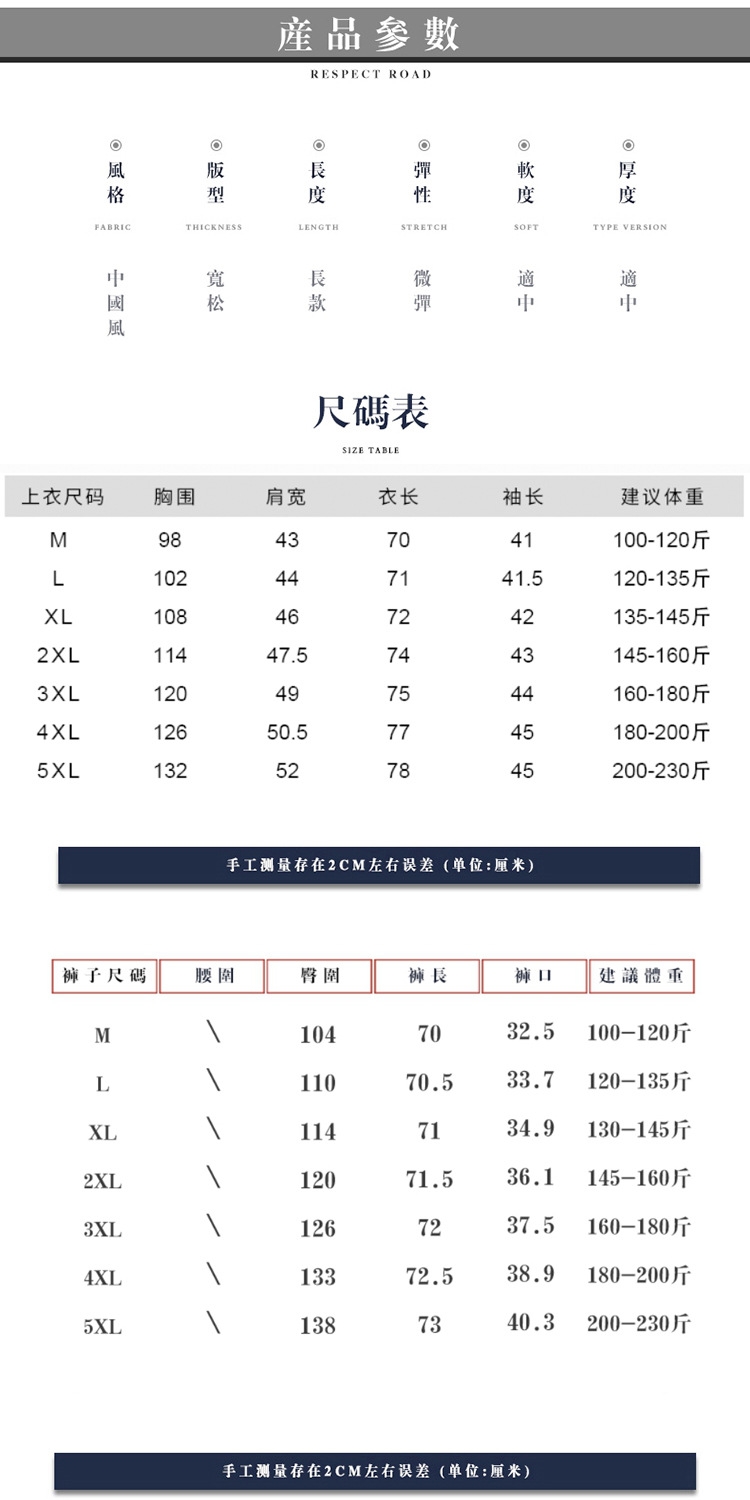 Китайский стиль льняной летний костюм для мужчин оптом из Китая