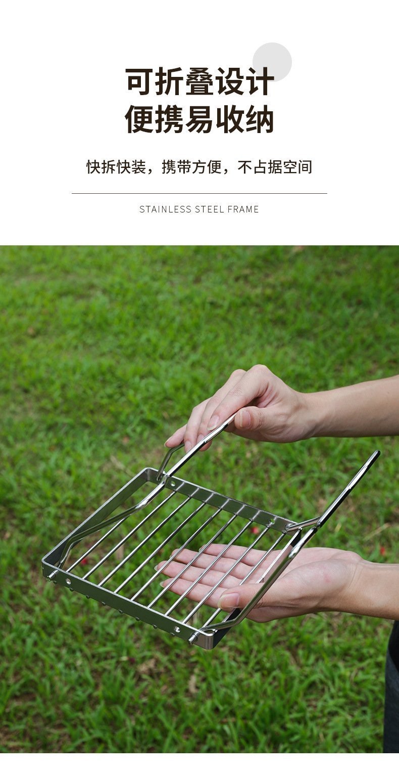 Нержавеющая сталь складная подставка для гриля оптом