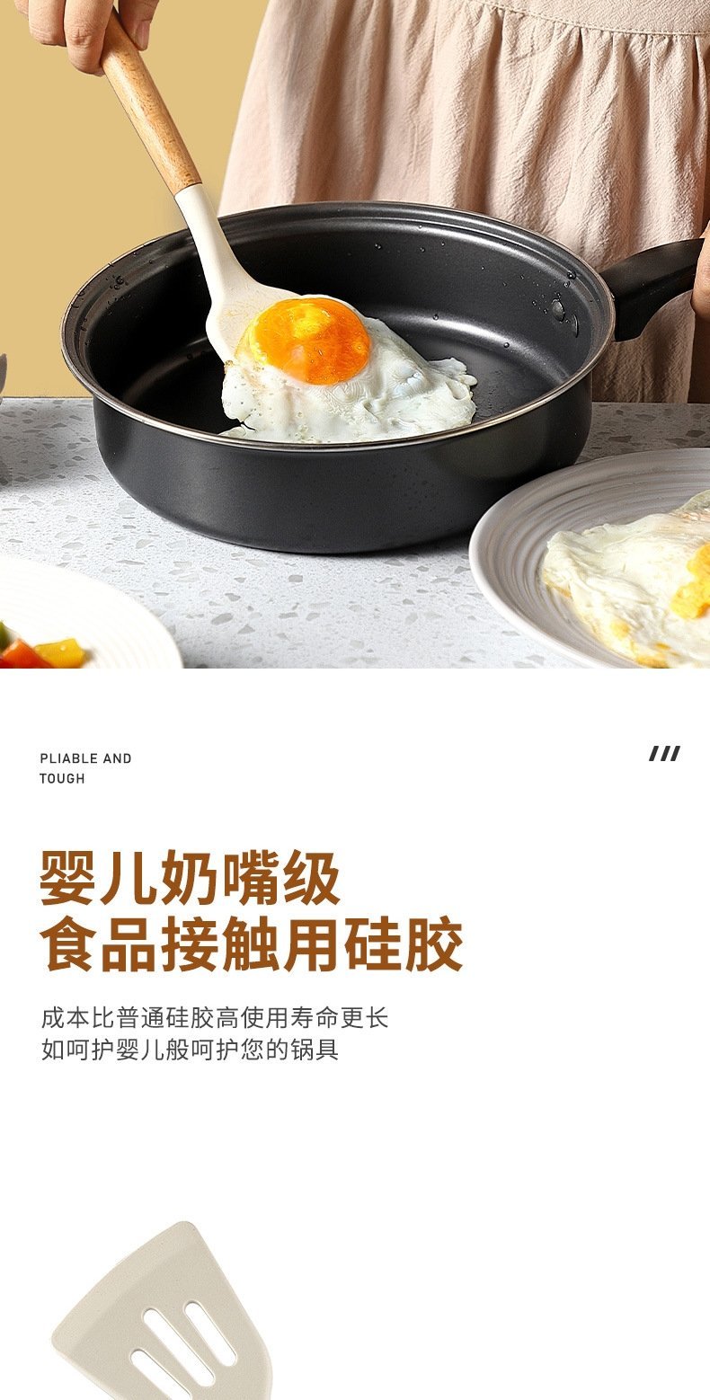 Кухонная лопатка из пищевого силикона и дерева оптом