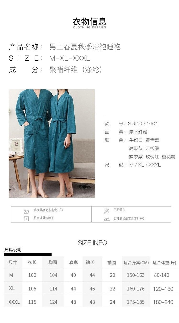 Мужской халат для сна и ванной оптом