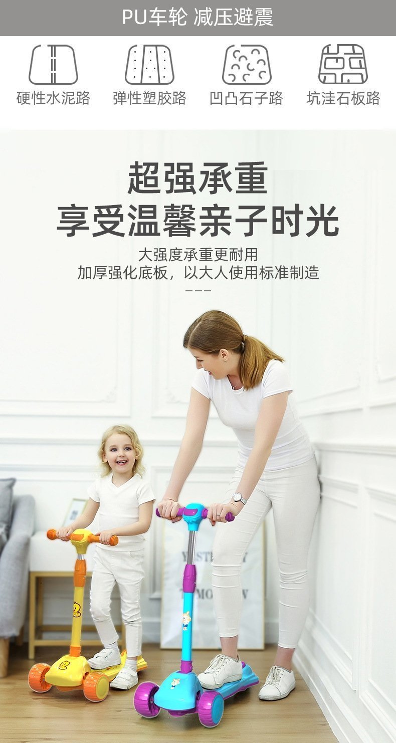 Детский трехколесный скейтборд оптом