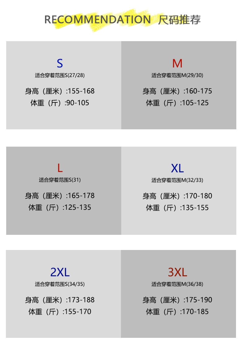 Летние мужские джинсы с разрывами и прямыми штанинами оптом из Китая