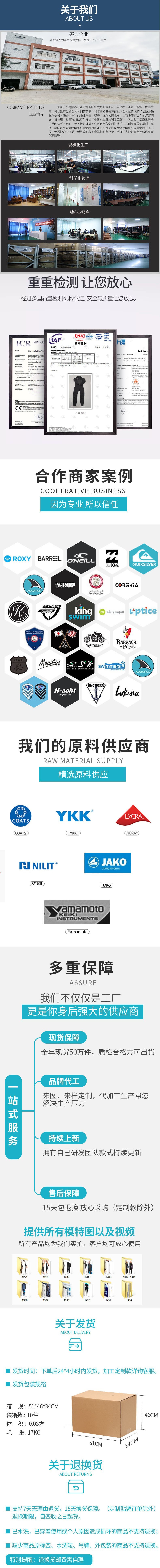 Детский спасательный жилет оптом