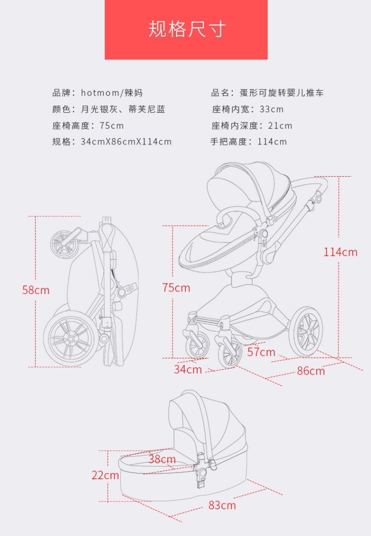 Hot Mom 360°旋转婴儿推车 оптом из Китая