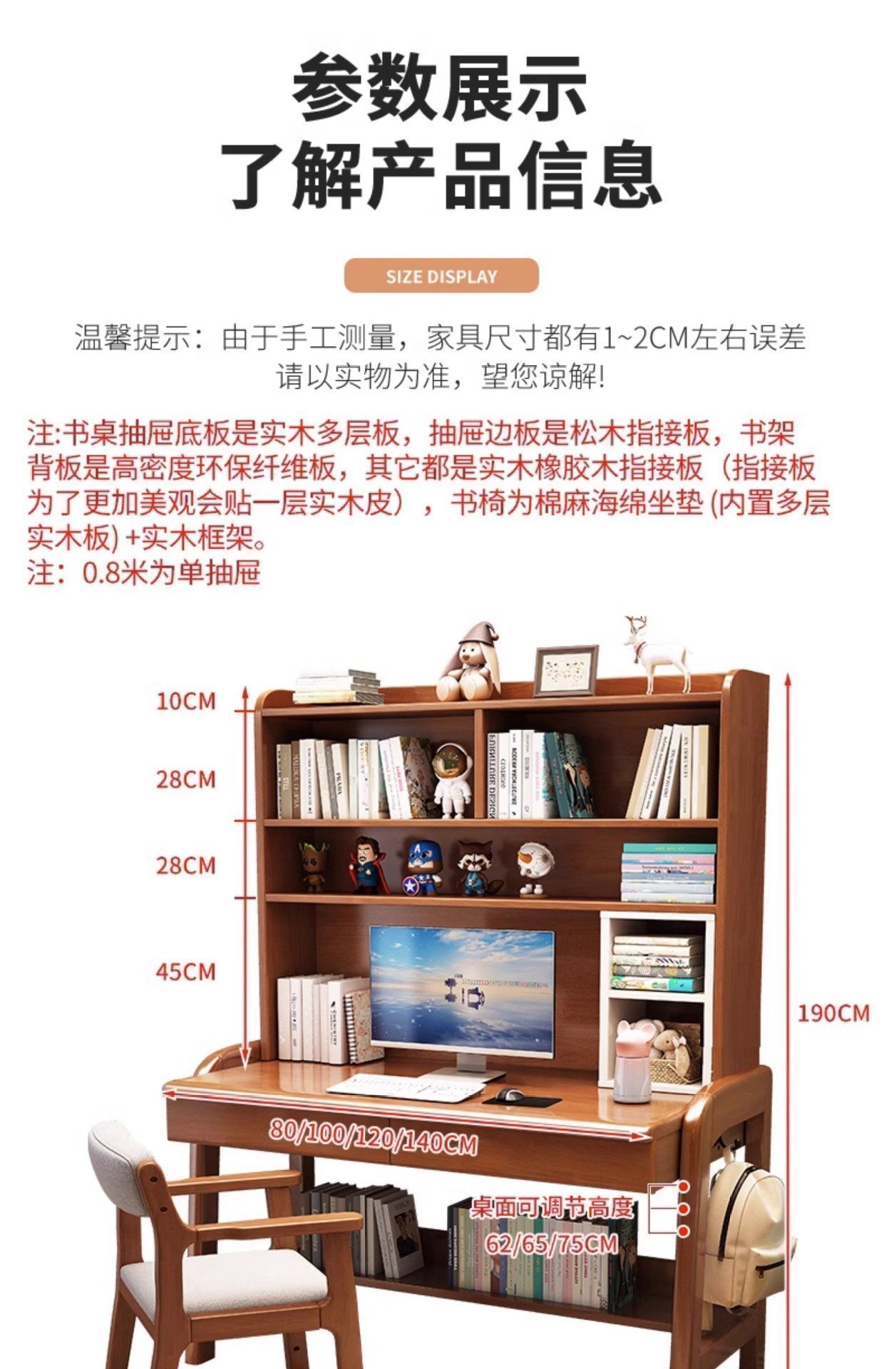 Детский письменный стол из натурального дерева оптом