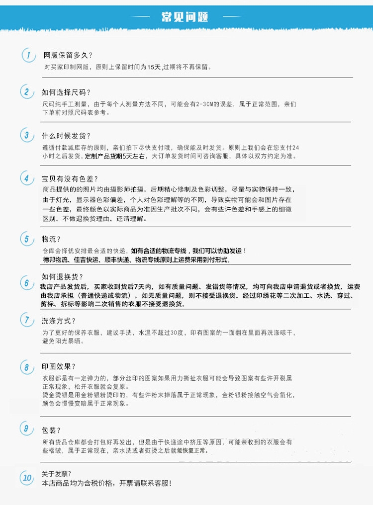 日系重磅纯棉撞色男士短袖T恤衫 оптом из Китая