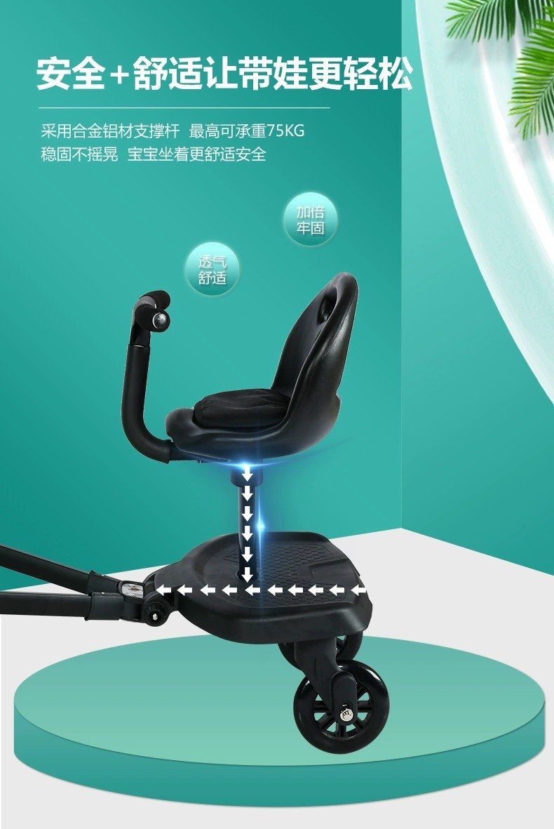 Детская коляска с дополнительной платформой и сиденьем оптом