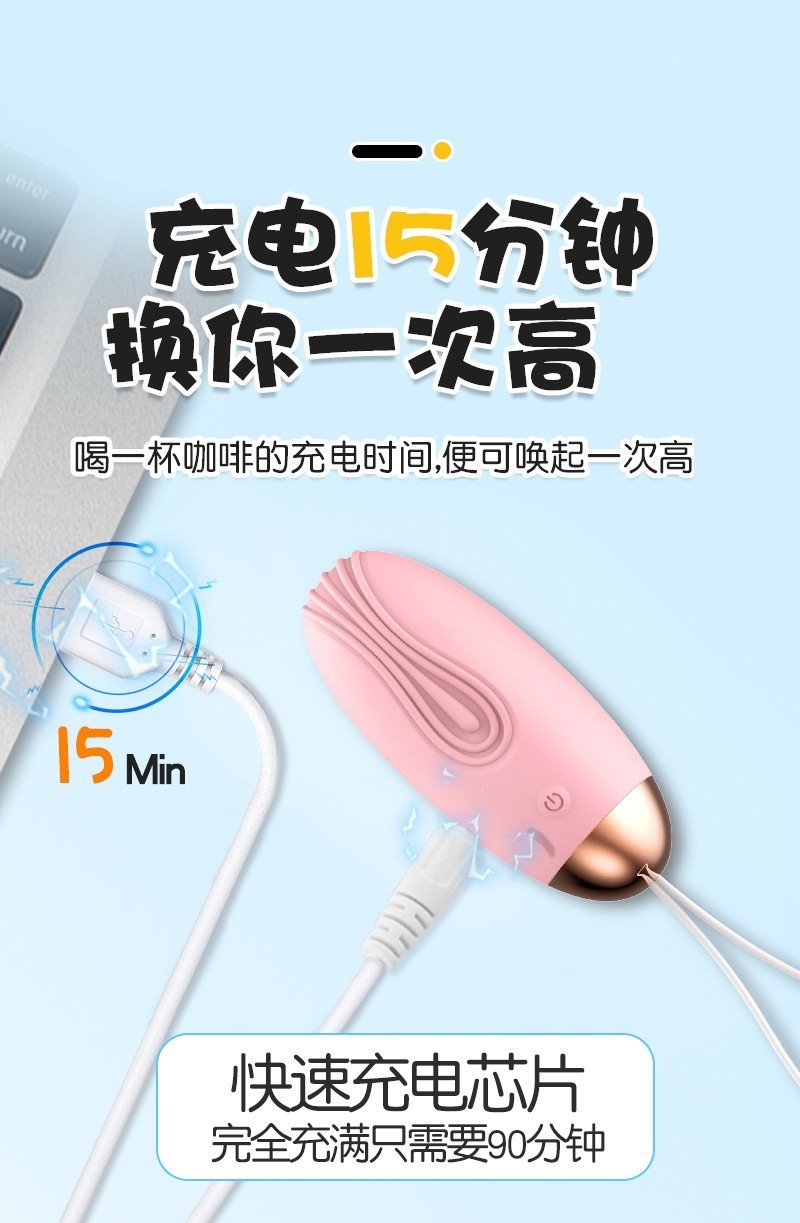 Вибратор-яйцо с пультом управления оптом