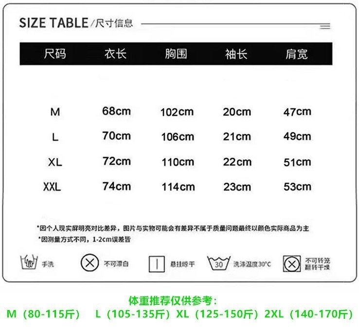 Летняя футболка с кроликами из 100% хлопка оптом