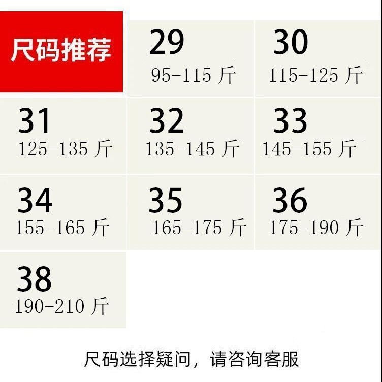 Мужские брюки в стиле casual 2024 весна-осень оптом из Китая