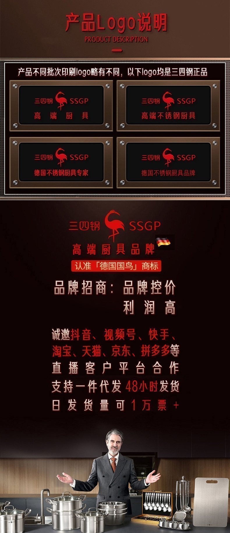 SSGP Нержавеющая сталь кухонная лопатка оптом