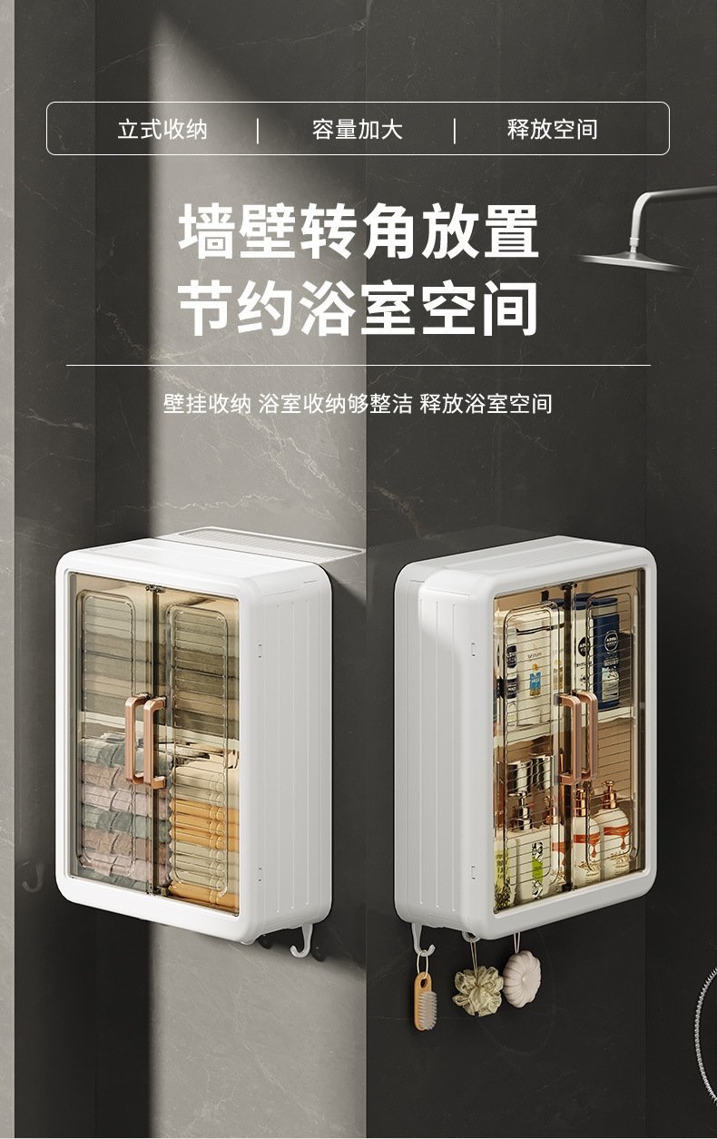 Многофункциональный ванночный шкаф оптом