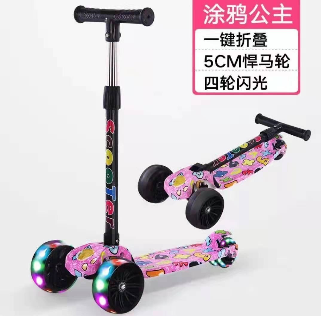 Детский трехколесный складной самокат оптом