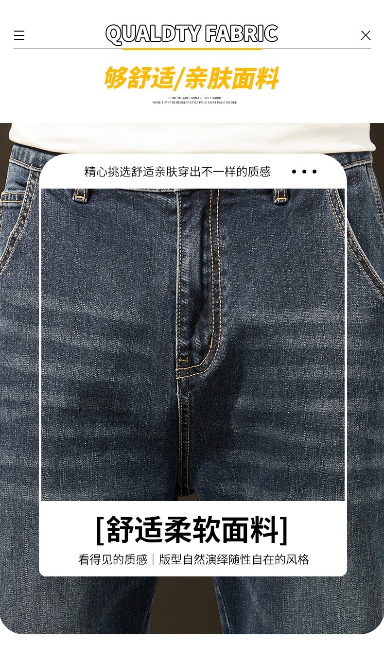 Мужские джинсы весна-лето оптом из Китая