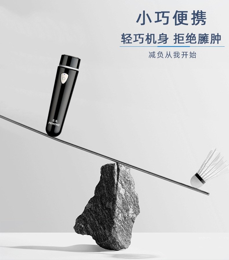 Фейхонг FH012 миниатюрный портативный электрический бритвенный станок для стрижки волос оптом из Китая