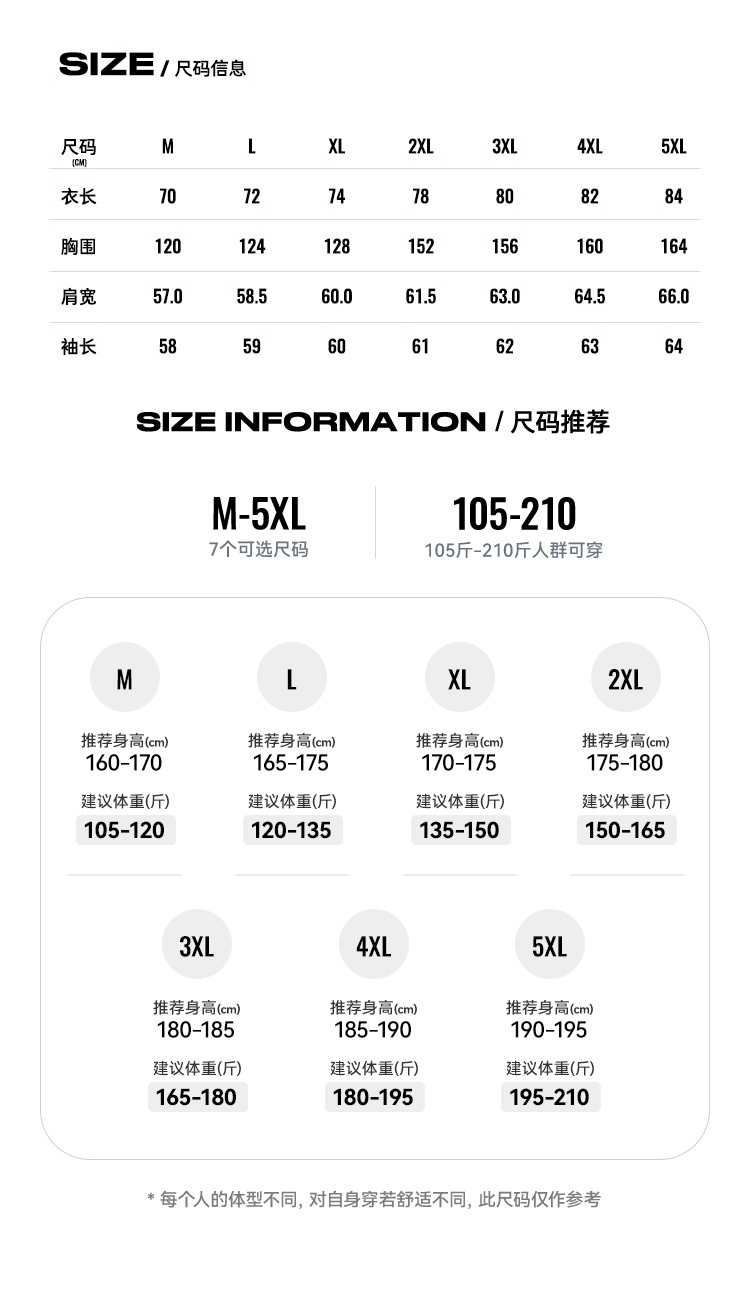 Куртка Cityboy в стиле стрит-фэшн оптом из Китая