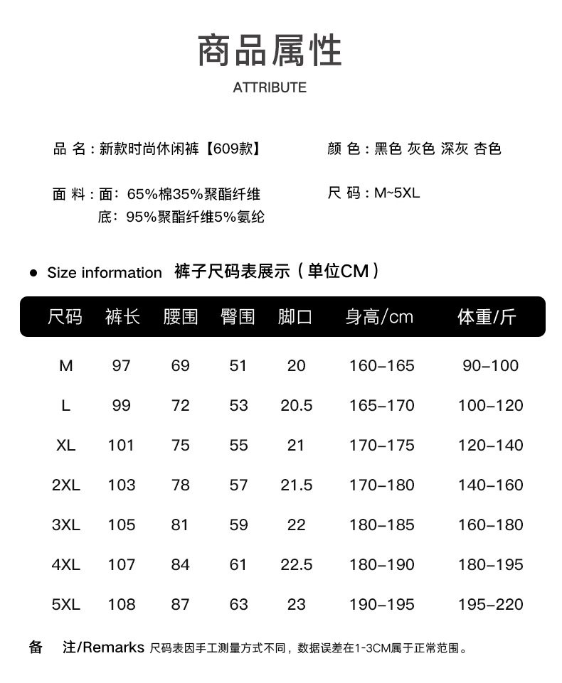 Мужские длинные брюки с прямыми штанинами оптом из Китая