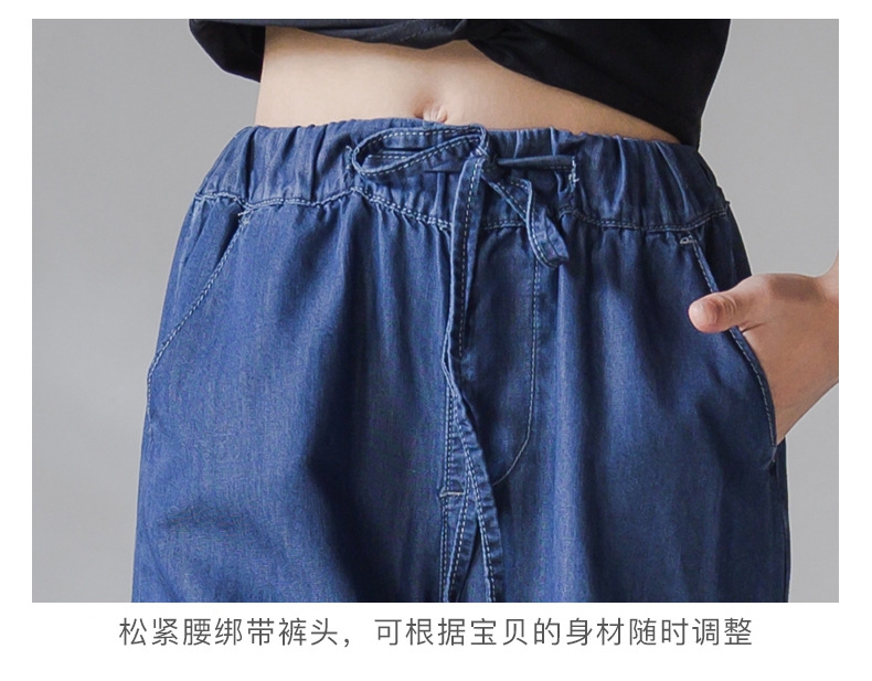 Джинсы для девочек 2021 летняя свободная тонкая шелковая прямая штаны с высокой талией оптом из Китая