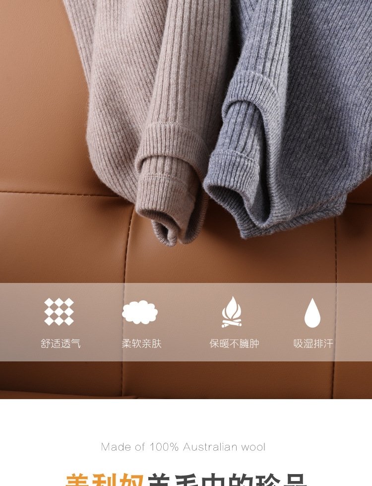 Мужской свитер из чистой шерсти оптом