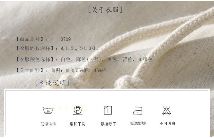 Мужские льняные широкие брюки оптом из Китая